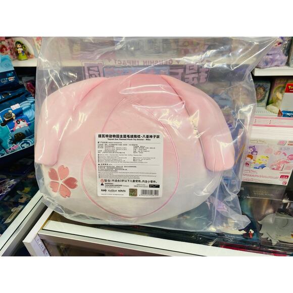 Genshin Impact Teyvat Zoo Plush Pillow Yae Miko - Picture 3 of 4